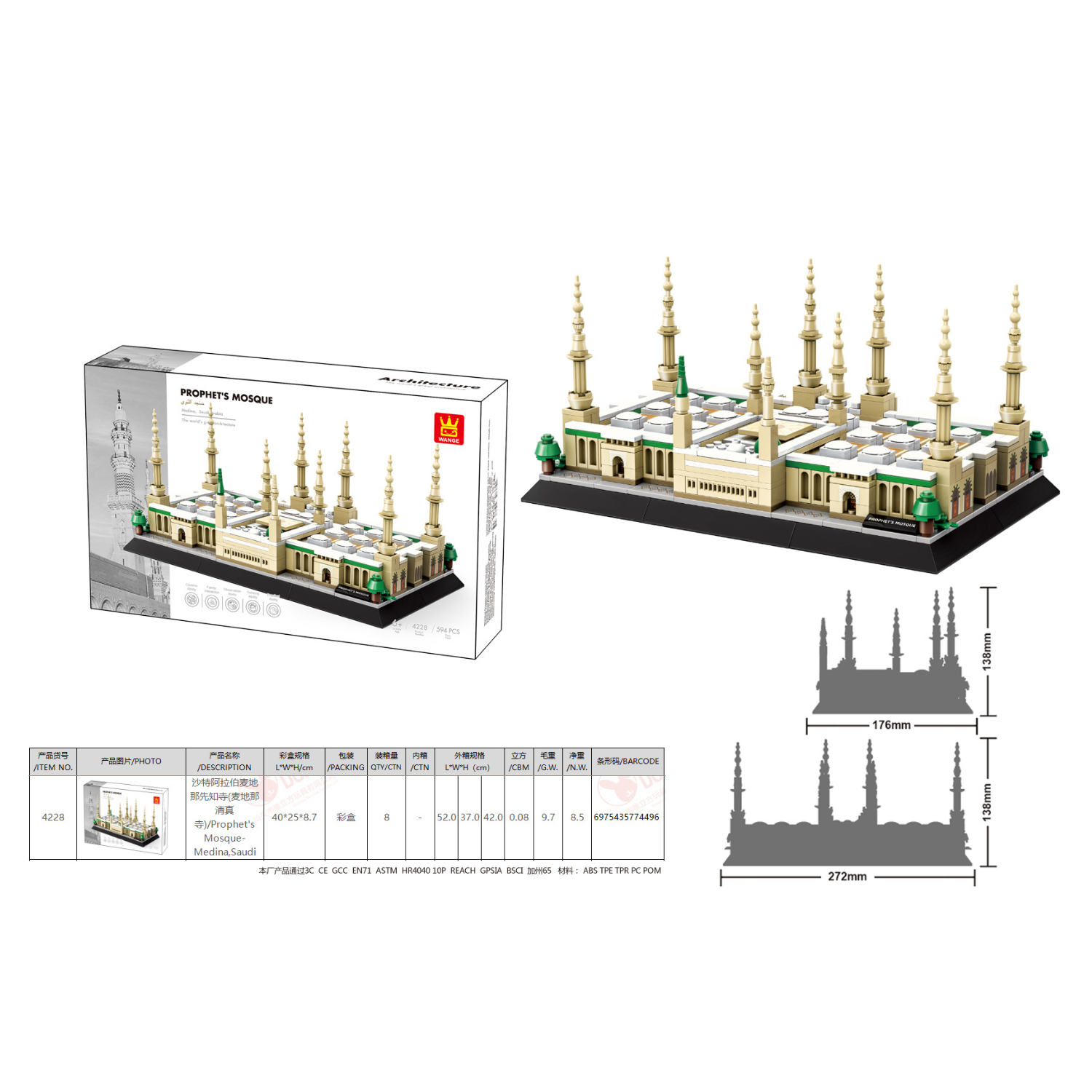 Prophet SAW's Mosque